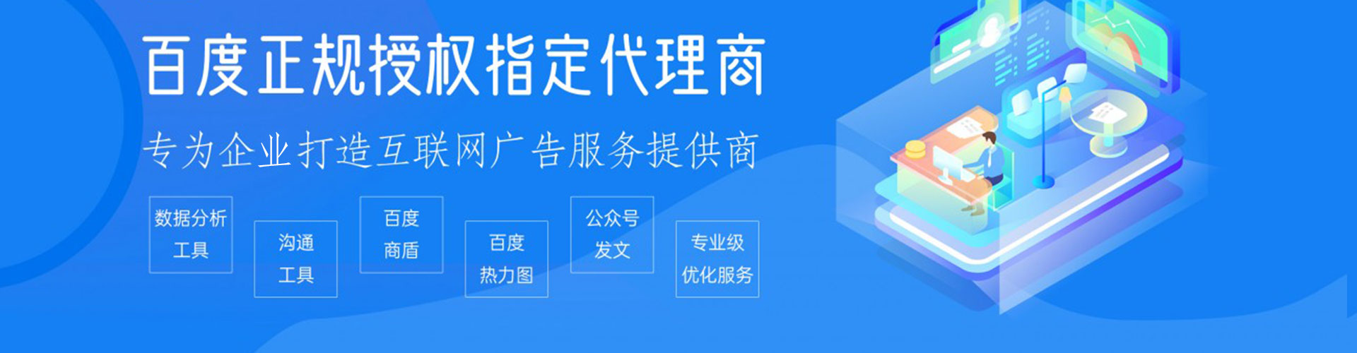 民权信息流怎么做